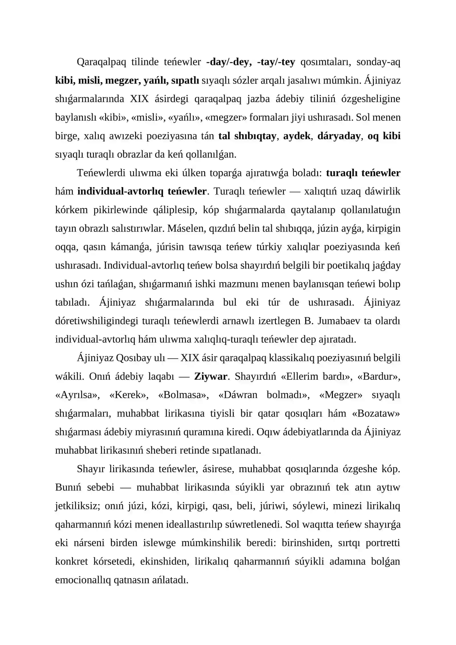 Ájiniyaz lirikasında teńewlerdiń qollanılıwı 3