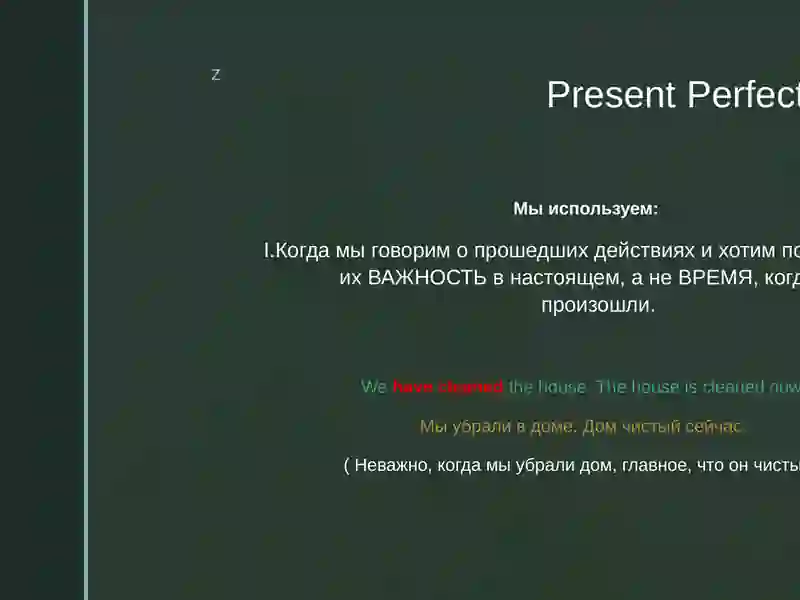 Present Perfect Tense 3