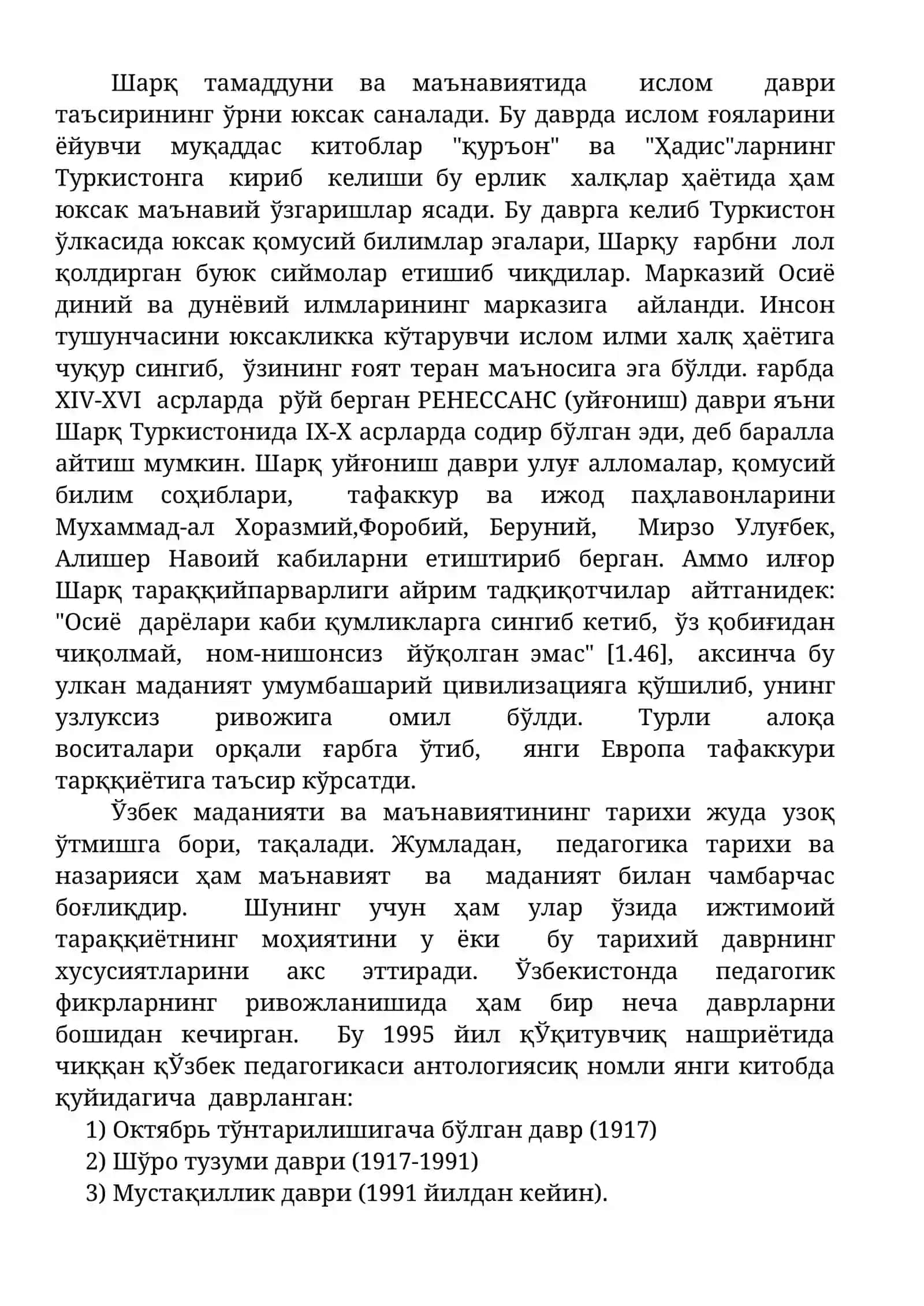 Шарқ тамаддуни(цивилизацияси) ва педагогикаси 3