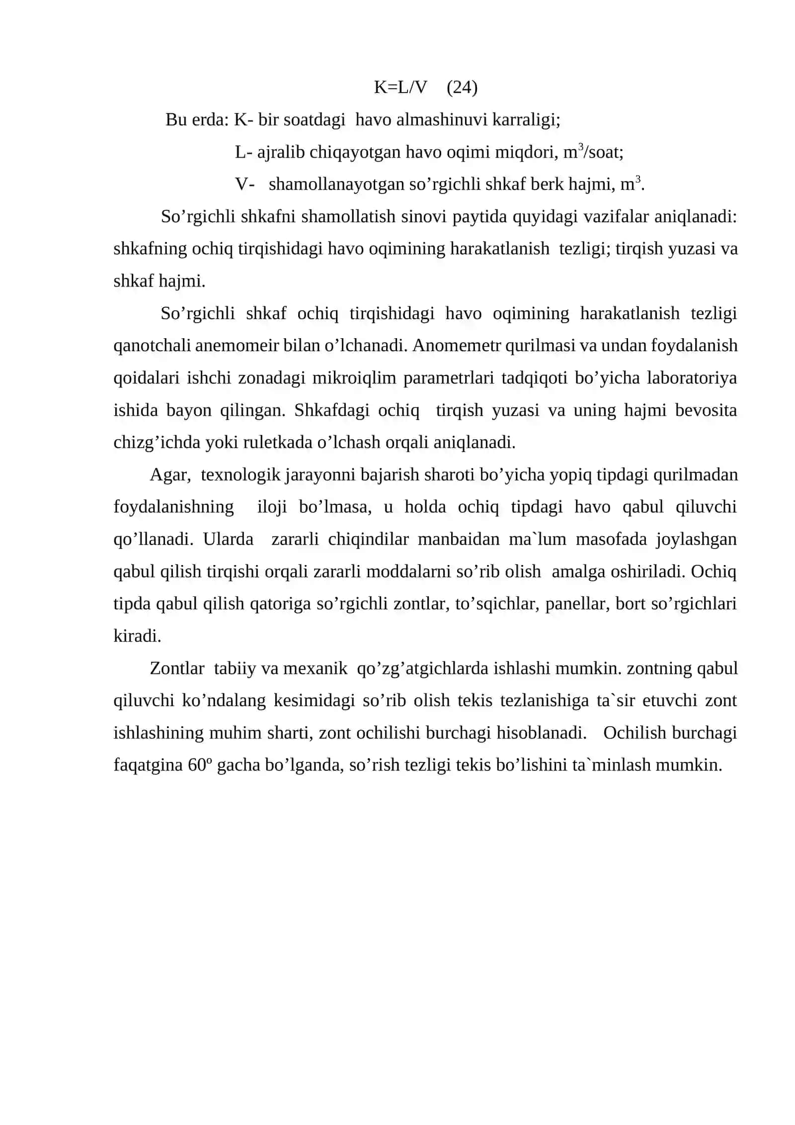 YOPIQ VА OChIQ  TURDАGI SHAMOLLATISH USKUNALARNING HAVO SO‘RISH SAMARADORLIGINI TADQIQ QILISH 3