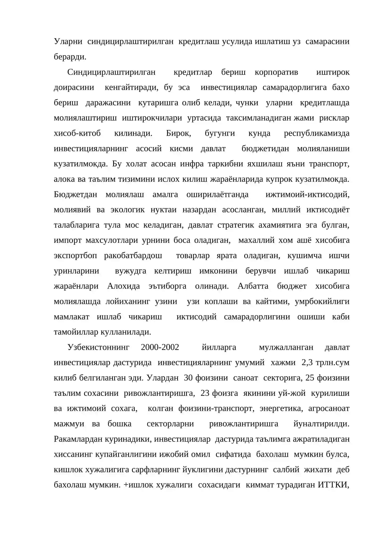 Инвестицияларни бюджетдан молиялаштириш 3