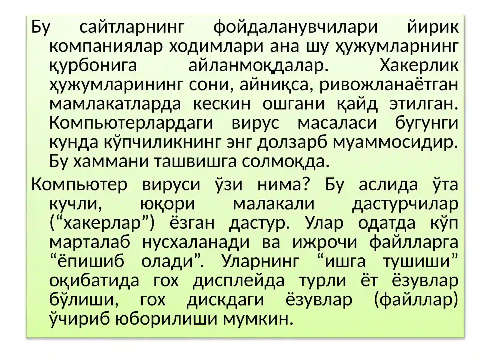 Preview 3