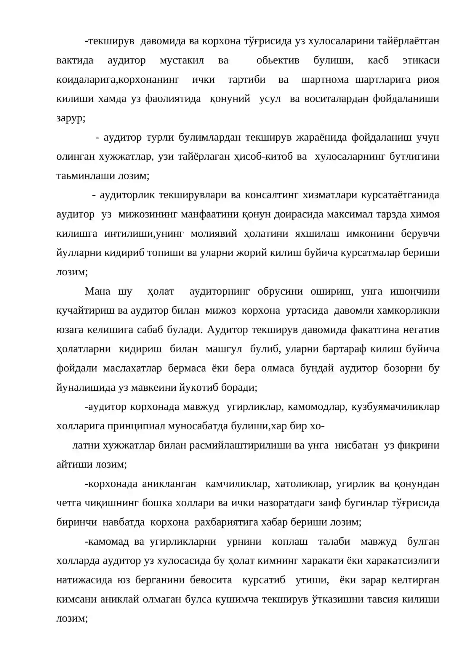Аудиторлик текширувларини ташкил қилиш ва режалаштириш 3