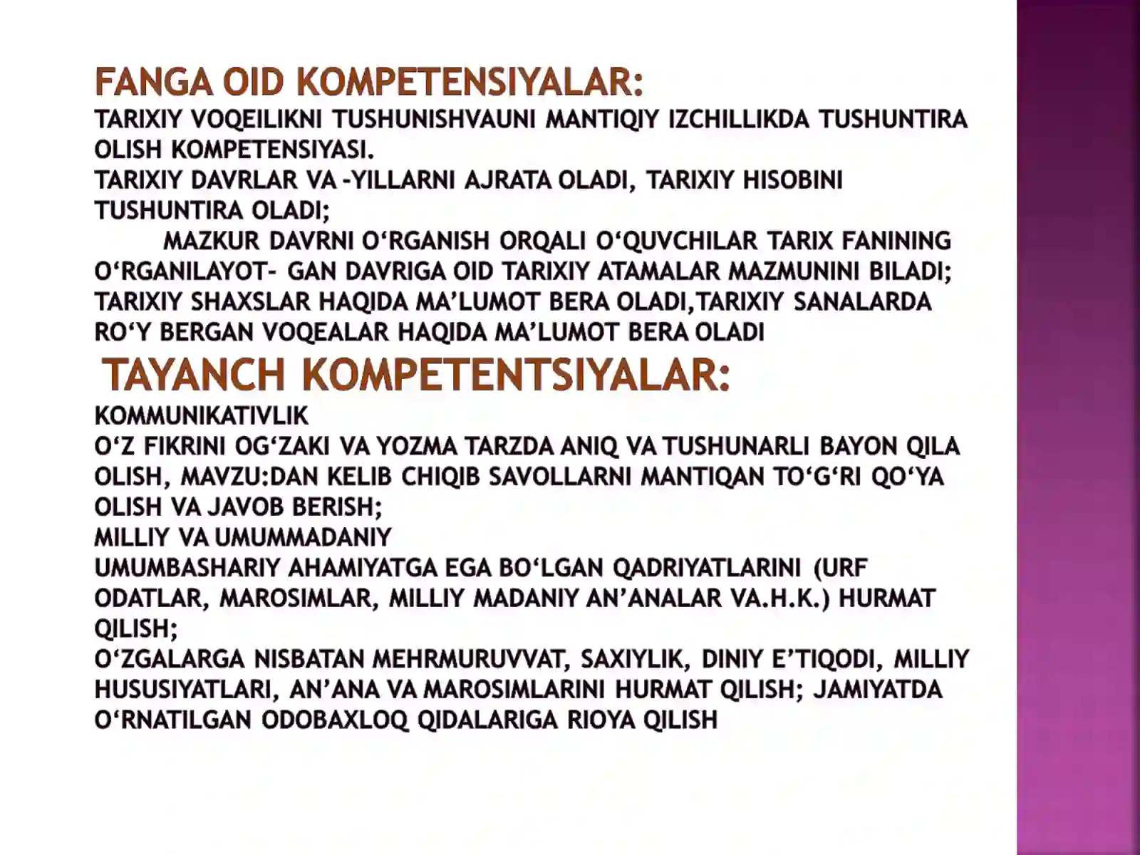Zardushtiylik  dini 3