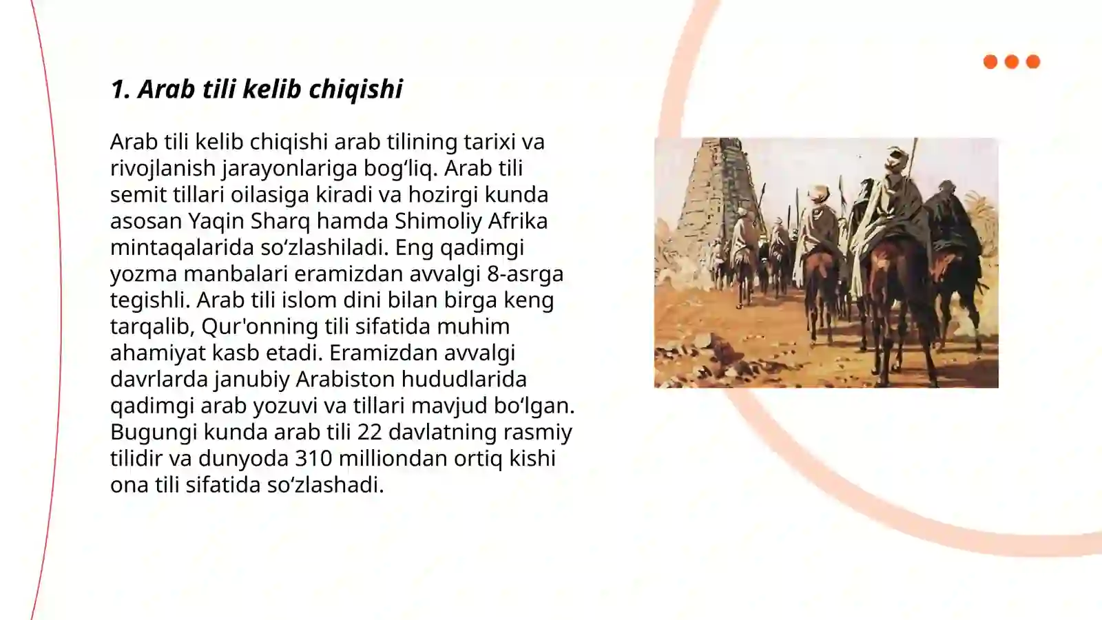 Arab tili tarixi 3