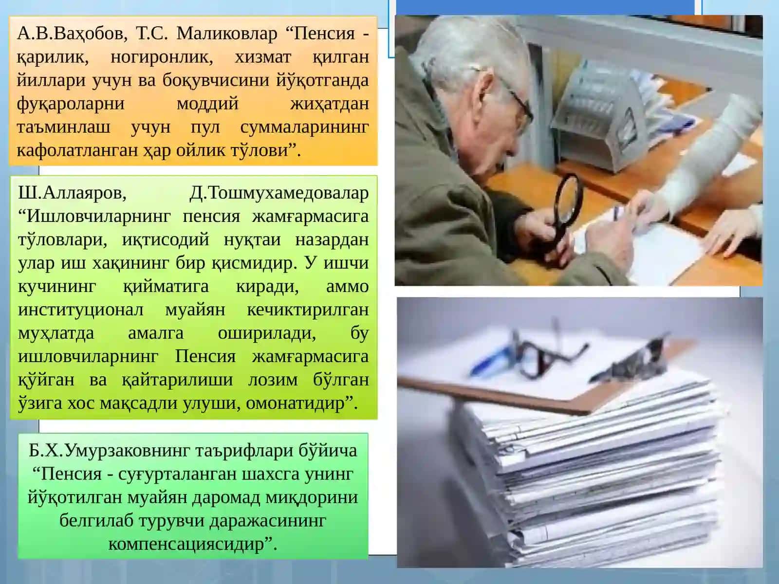 Пенсия тизимининг моҳияти ва уни ислоҳ қилиш 3