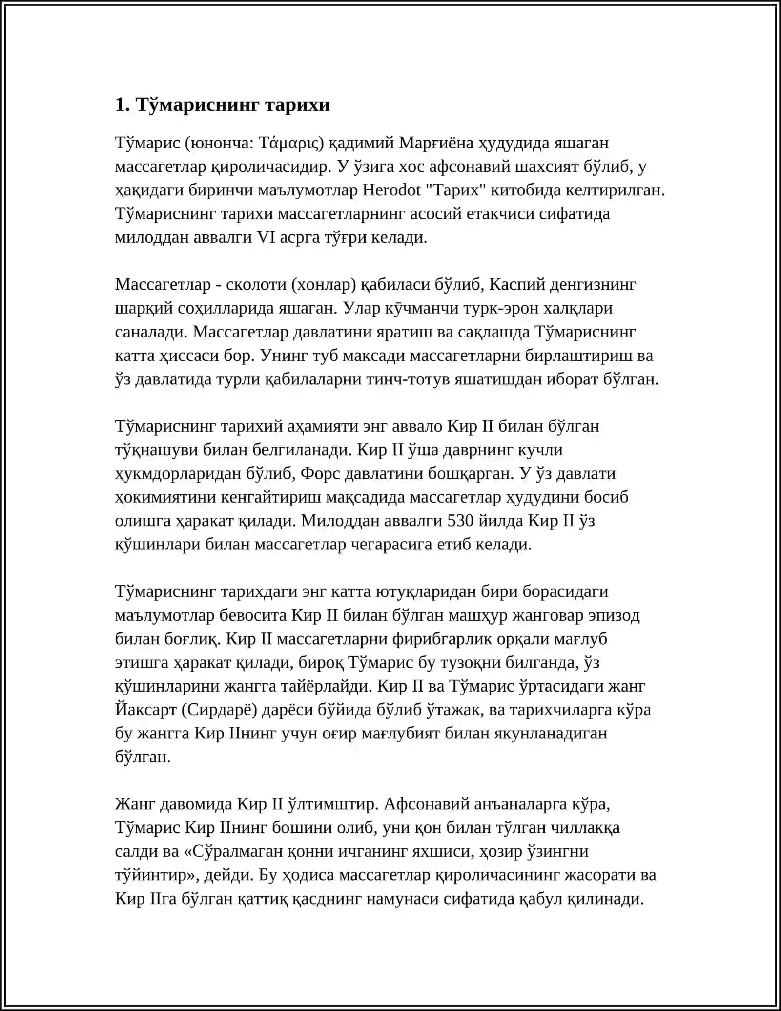 ТÕMARIS VA SHIROQ JASORATI 3