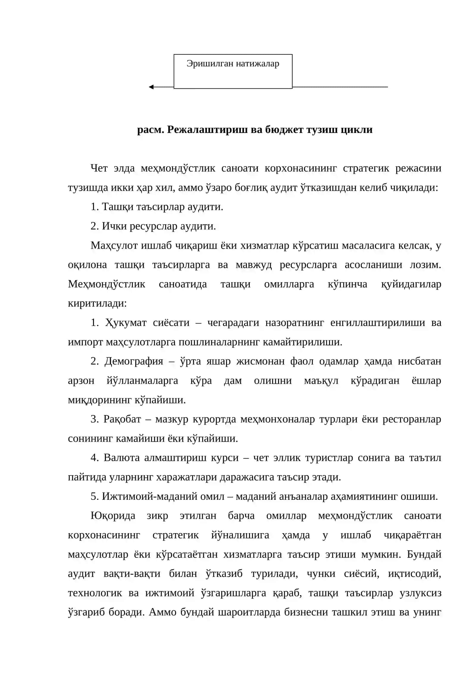 Молияларни бошқариш 3