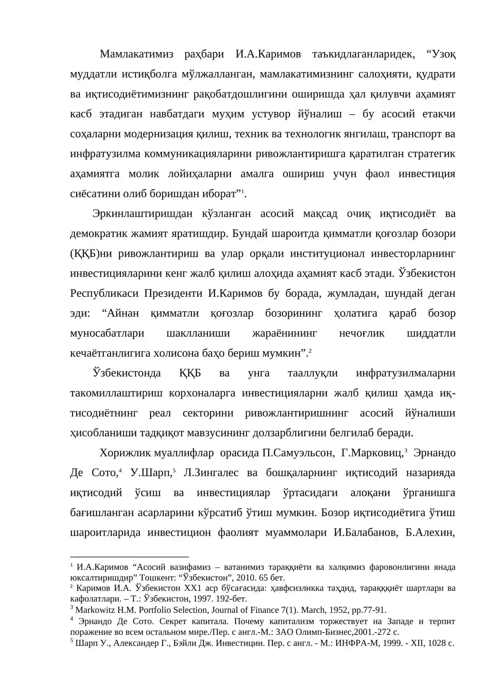 Давлат инвестиция сиёсати тахлили 3