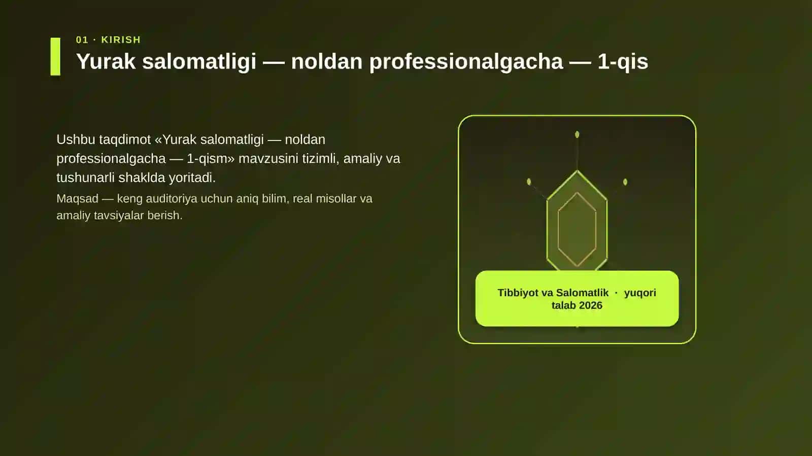 Yurak salomatligi — noldan professionalgacha — 1-qism 3