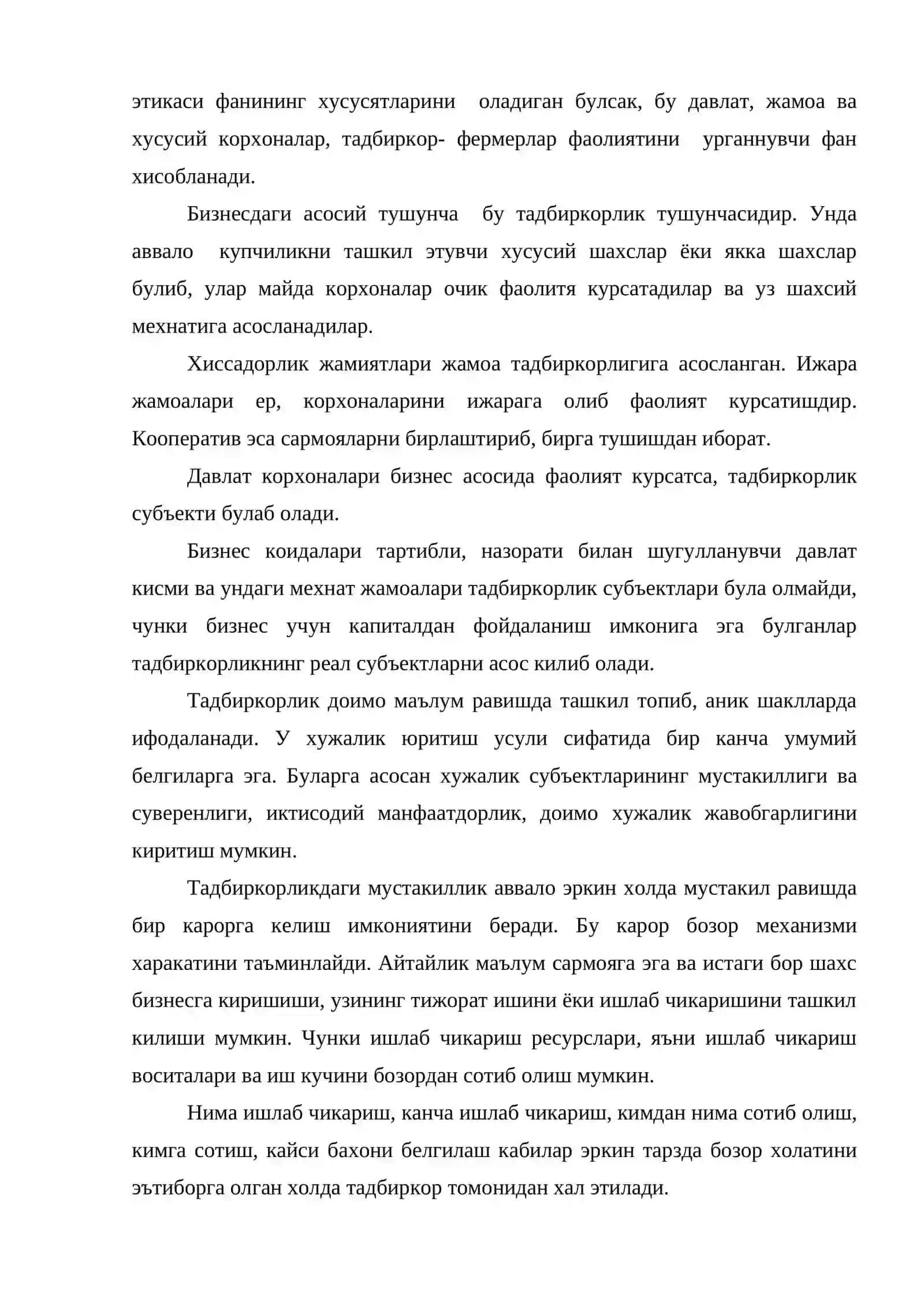 Бизнес этикети ва ижтимоий нормалар 3