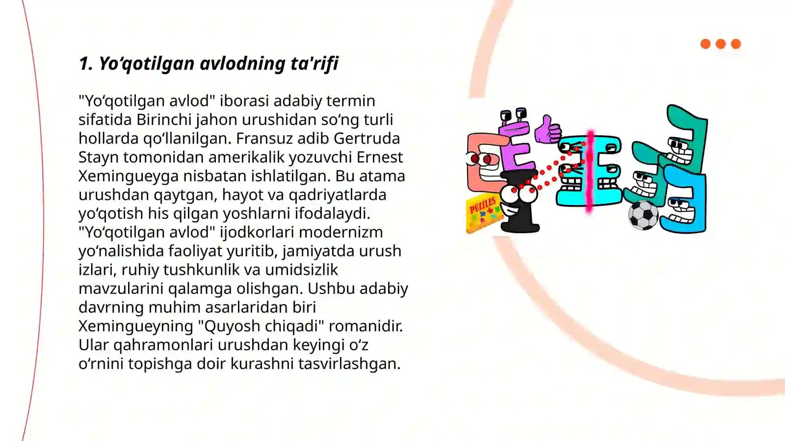 Preview 3