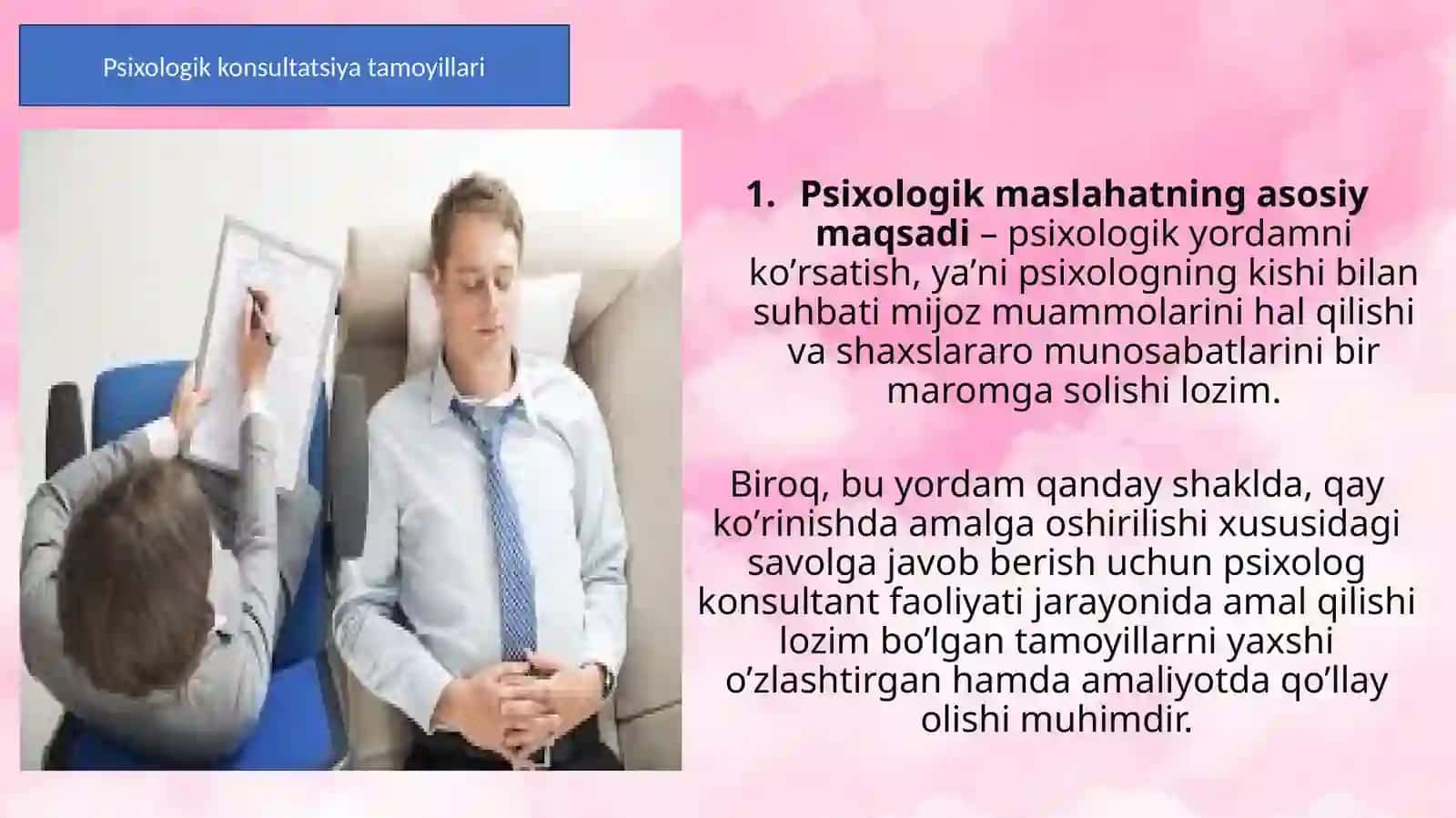 Konsultativ yordam tamoyillarini diagramma va sxemalarda yoriting 3