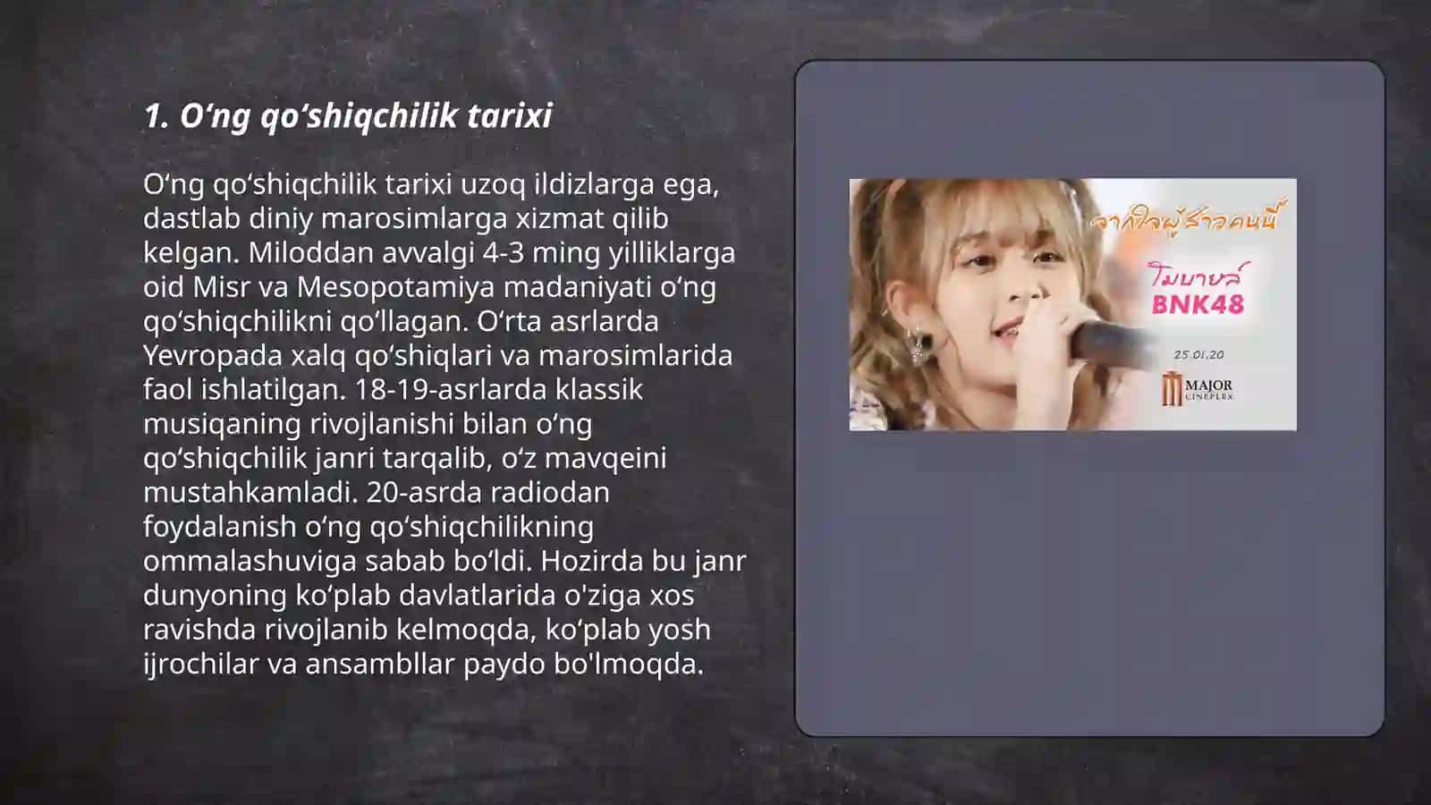 Ong osti sohasi 3