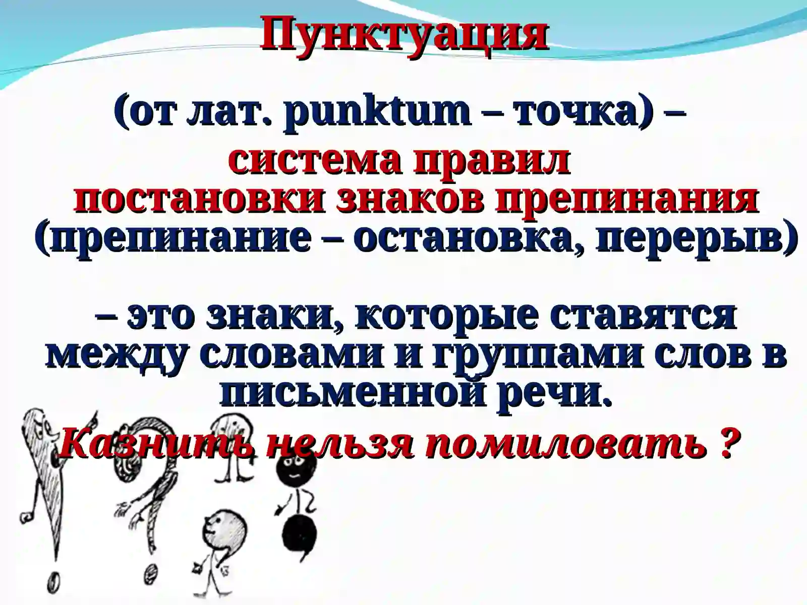 Синтаксис 3