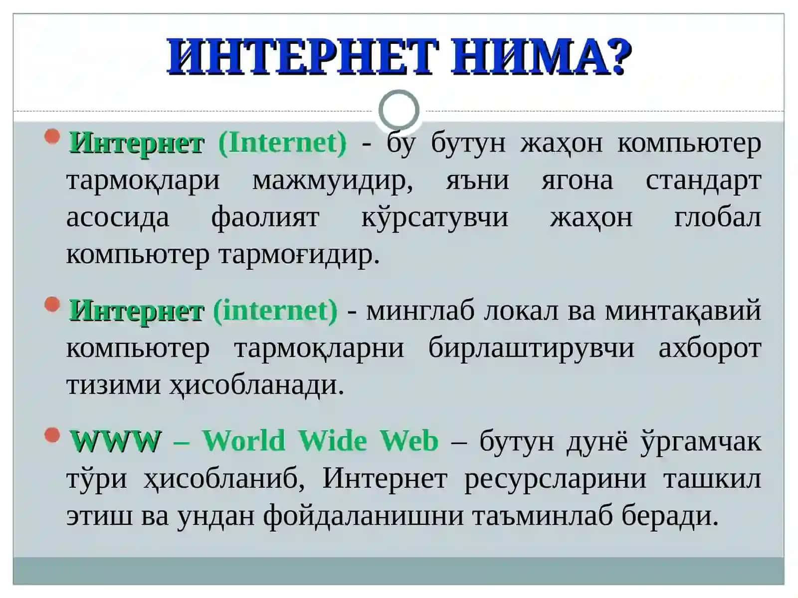 МАЪРУЗАЧИ: НЬЮ-ЙОРК ФАНЛАР АКАДЕМИЯСИ ИЛМИЙ ТАДҚИҚОТЧИСИ 3