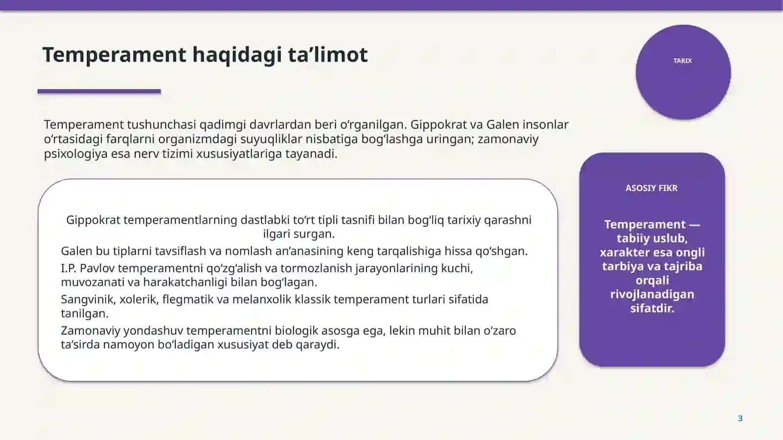 temperament 3