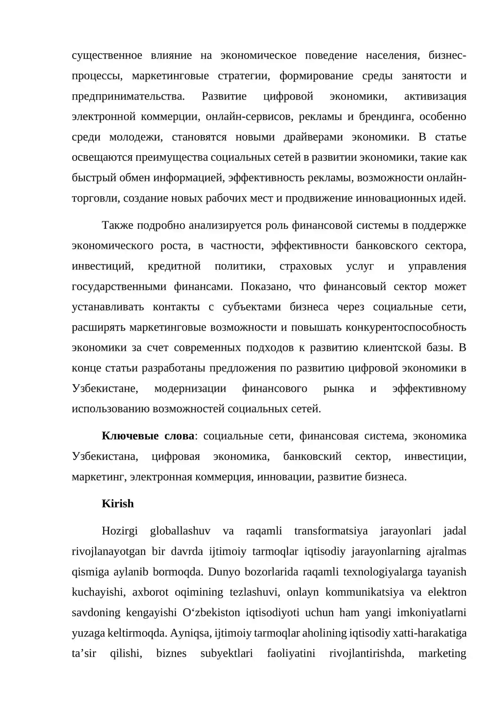 O'zbekiston iqtisodiyotida ijtimoiy tarmoqlar va moliyaning o'rni 3