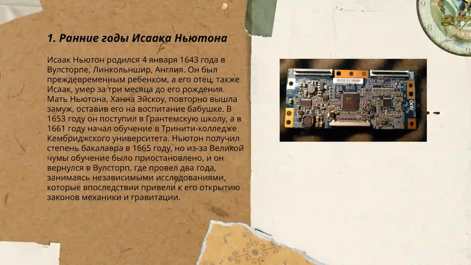 Preview 3