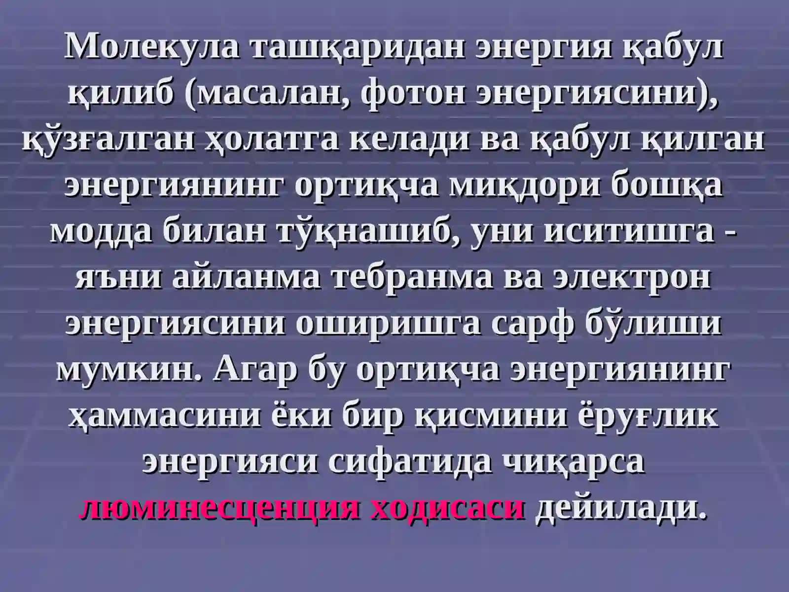 Люминофорларнинг кимёвий таркиби 3