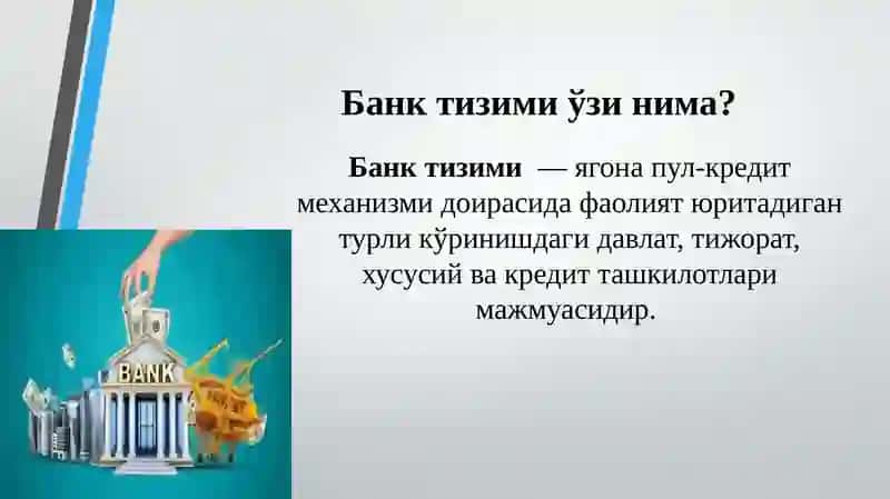 Банк тизимлари ҳақида тушунча 3