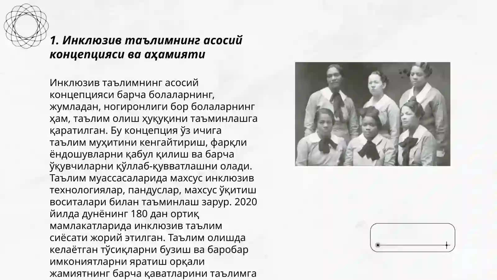 Замонавий мактабни ривожлантириш истикболларида инклюзив таълимнинг роли ва муаммолари 3