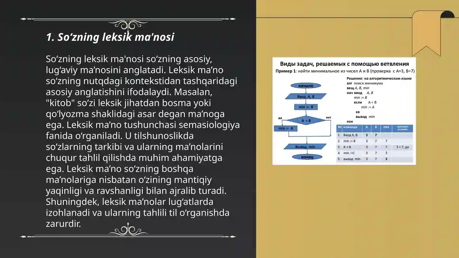 Grammatika 3