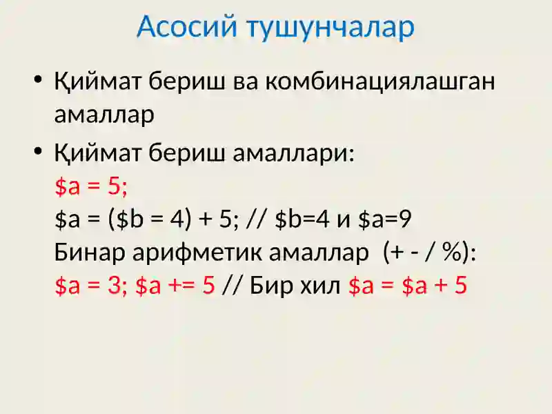 PHPёрдамида My SQL маълумотлар базасини бошқариш 3