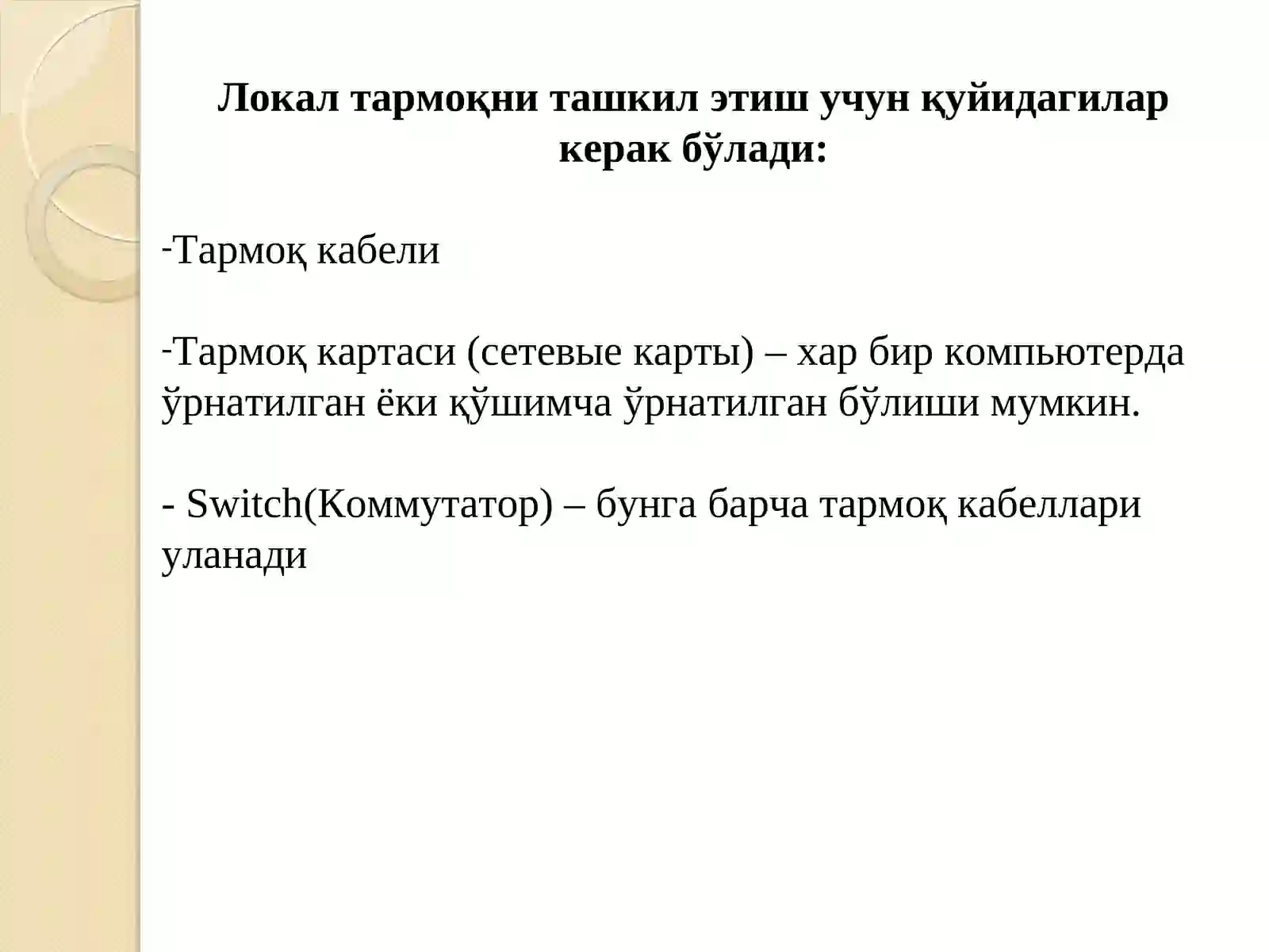Preview 3