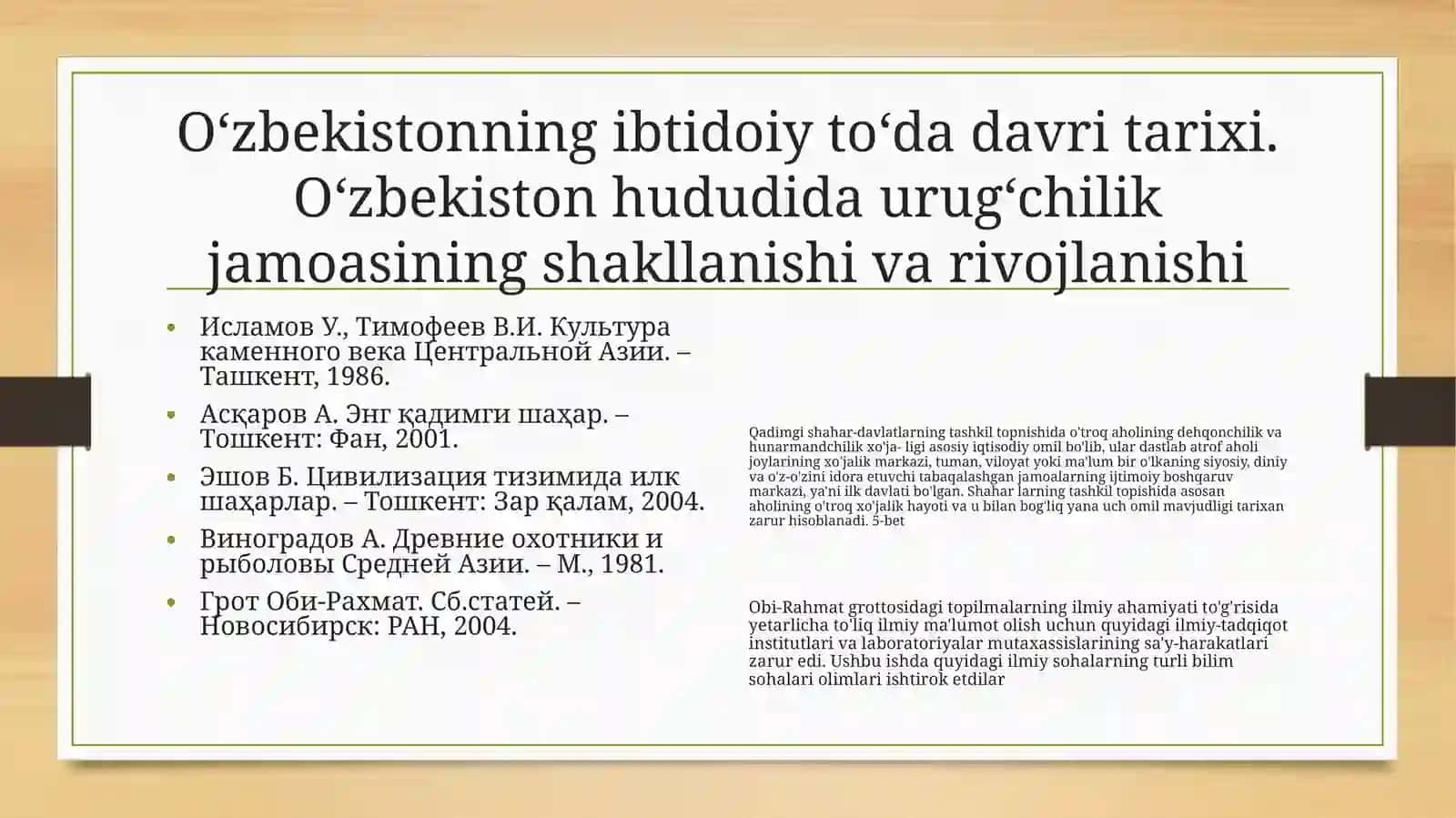 O‘zbekiston tarixi fanio’rganish 3