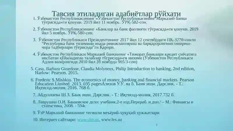 Банк иши ва бухгалтерия ҳисоби 3