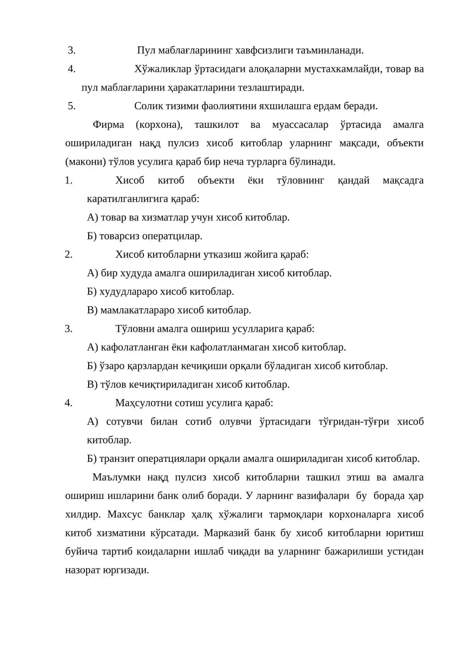 Нақд пулли ва нақд пулсиз хисоб китоблар 3