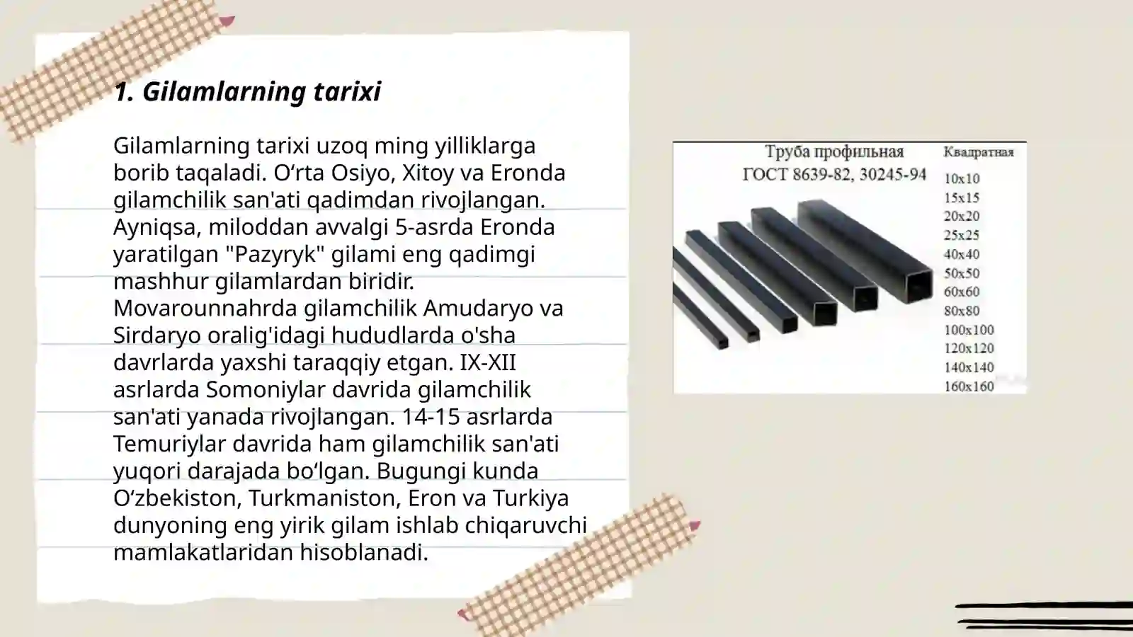 Gilamlarning tarixi 3