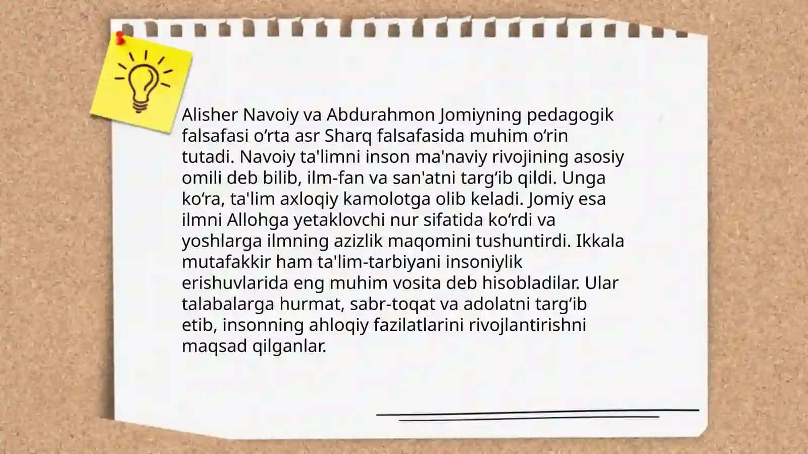 Alisher Navoiy, Abdurahmon Jomiyning pedagogik qarashlari 3
