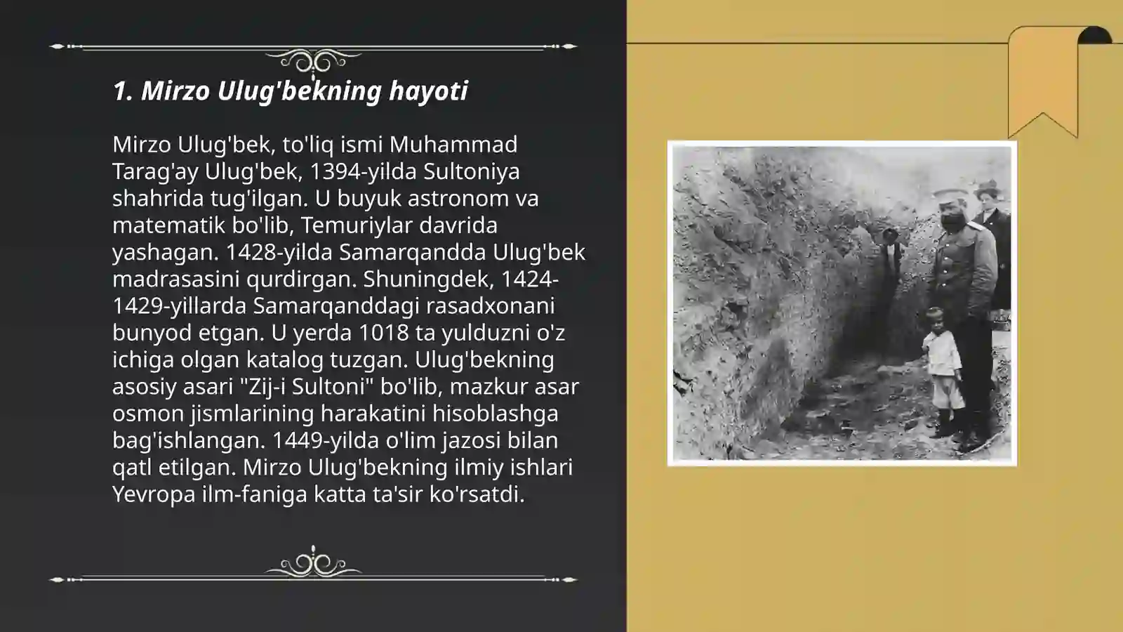 Mirzo Ulug'bek rasadxonasi 3