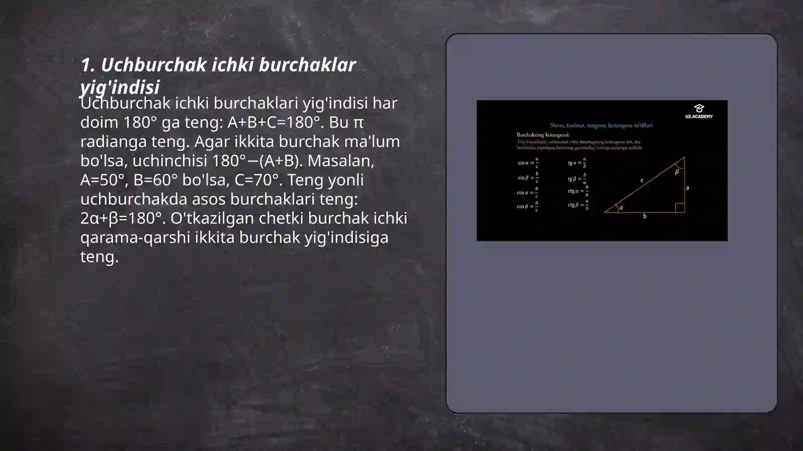 Uchburchakning xossalari 3