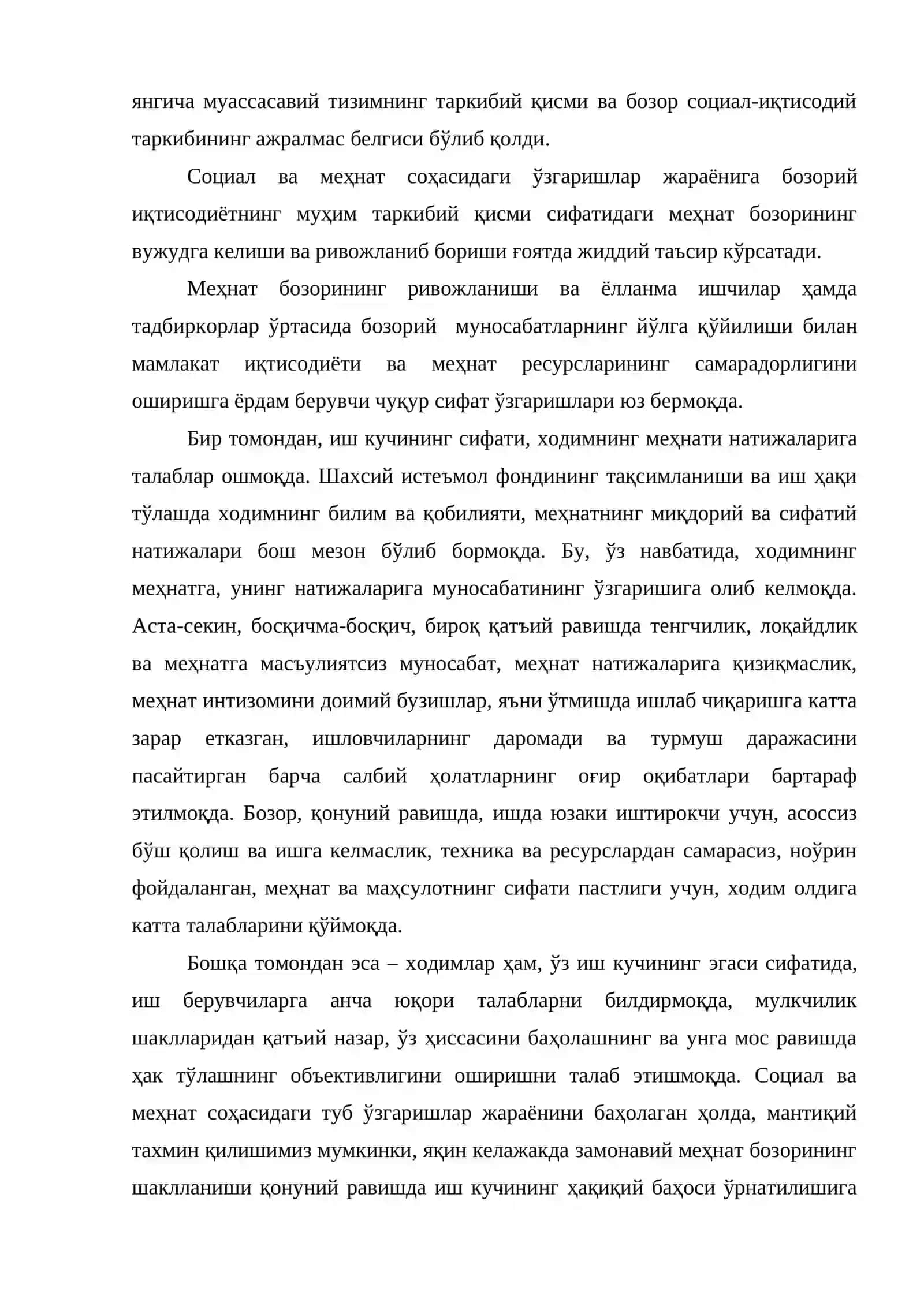 Социал ва меҳнат муносабатларининг ўзгариши 3