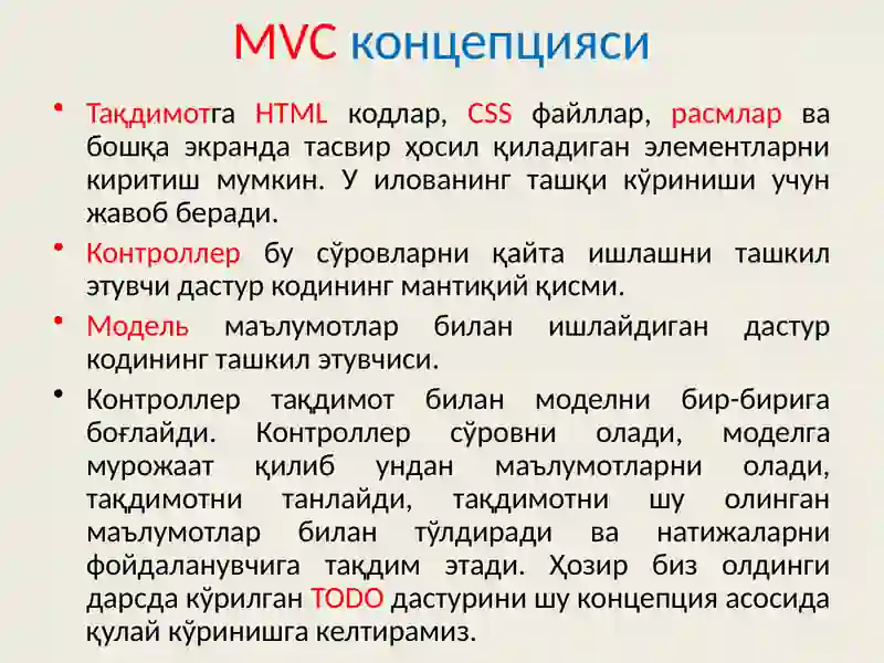 PHPёрдамида My SQL маълумотлар базасини бошқариш 3