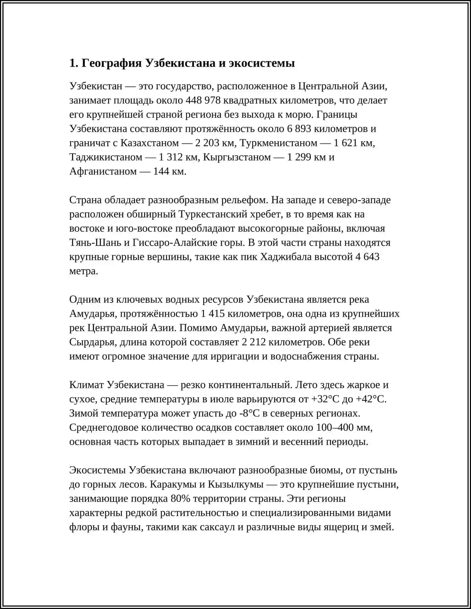O'ZBEKISTON EKOLOGIYASI HAQIDA PREZIDENTTATSIYA TAYYORLASH 3