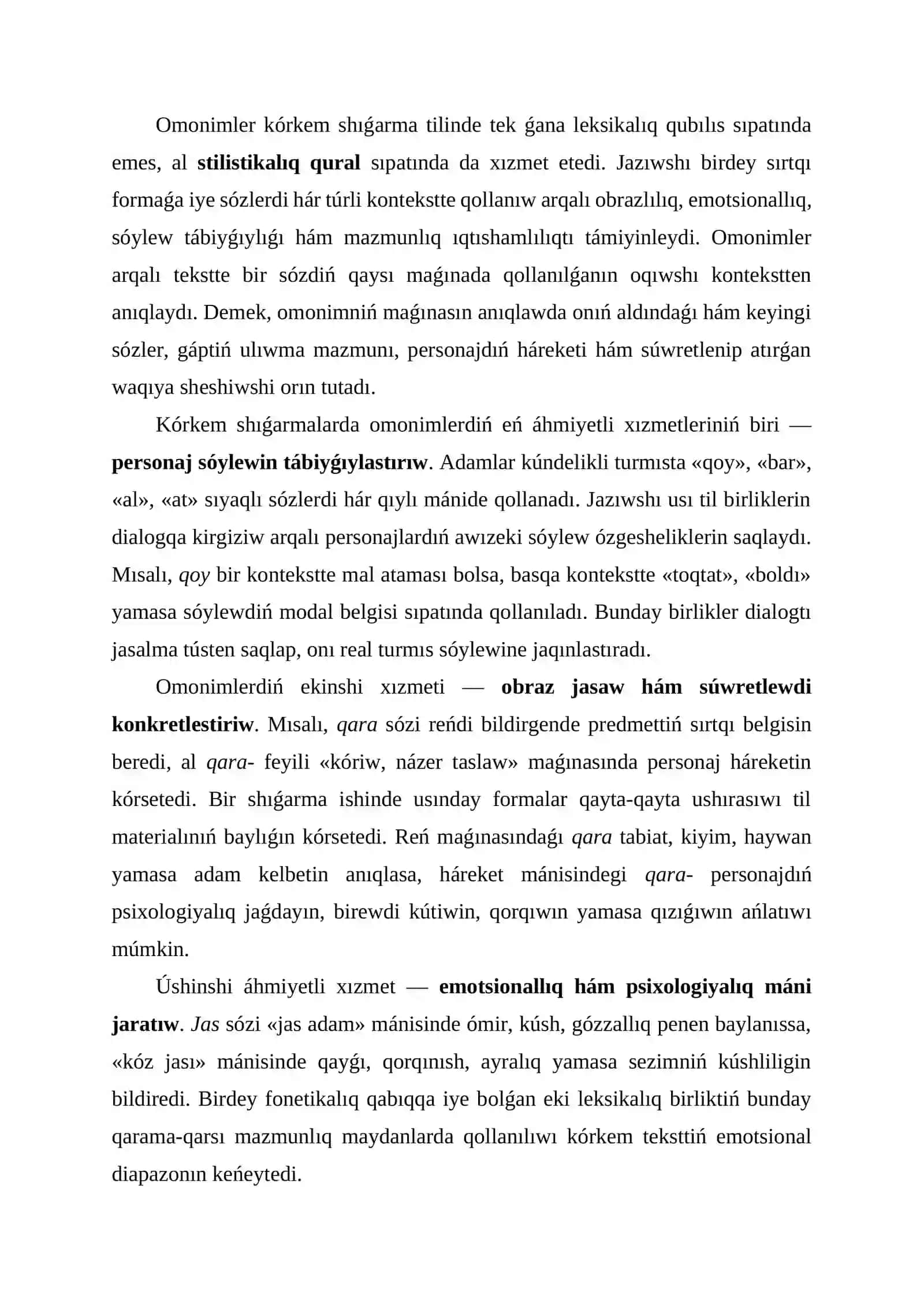 Kórkem shıǵarmalarda omonimlerdiń stilistikalıq xızmetlerin úyreniw 3