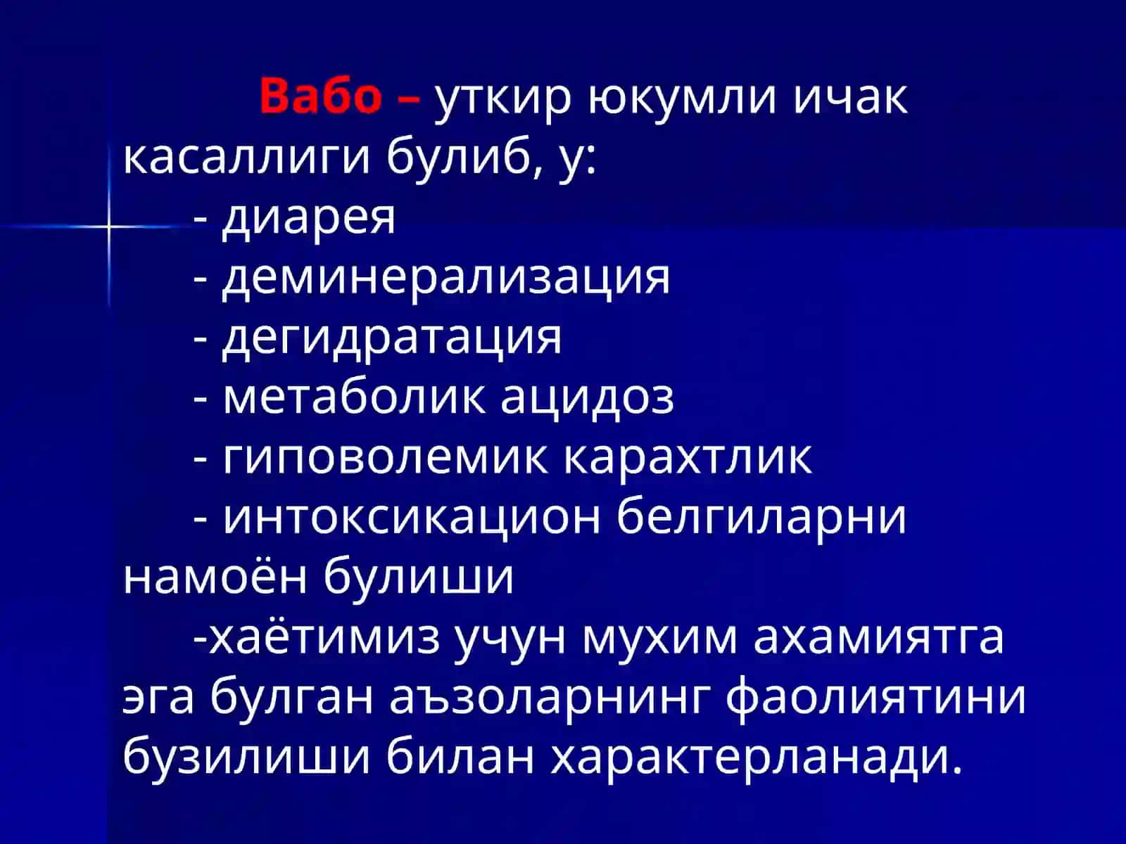 Vabо (cholera) 3