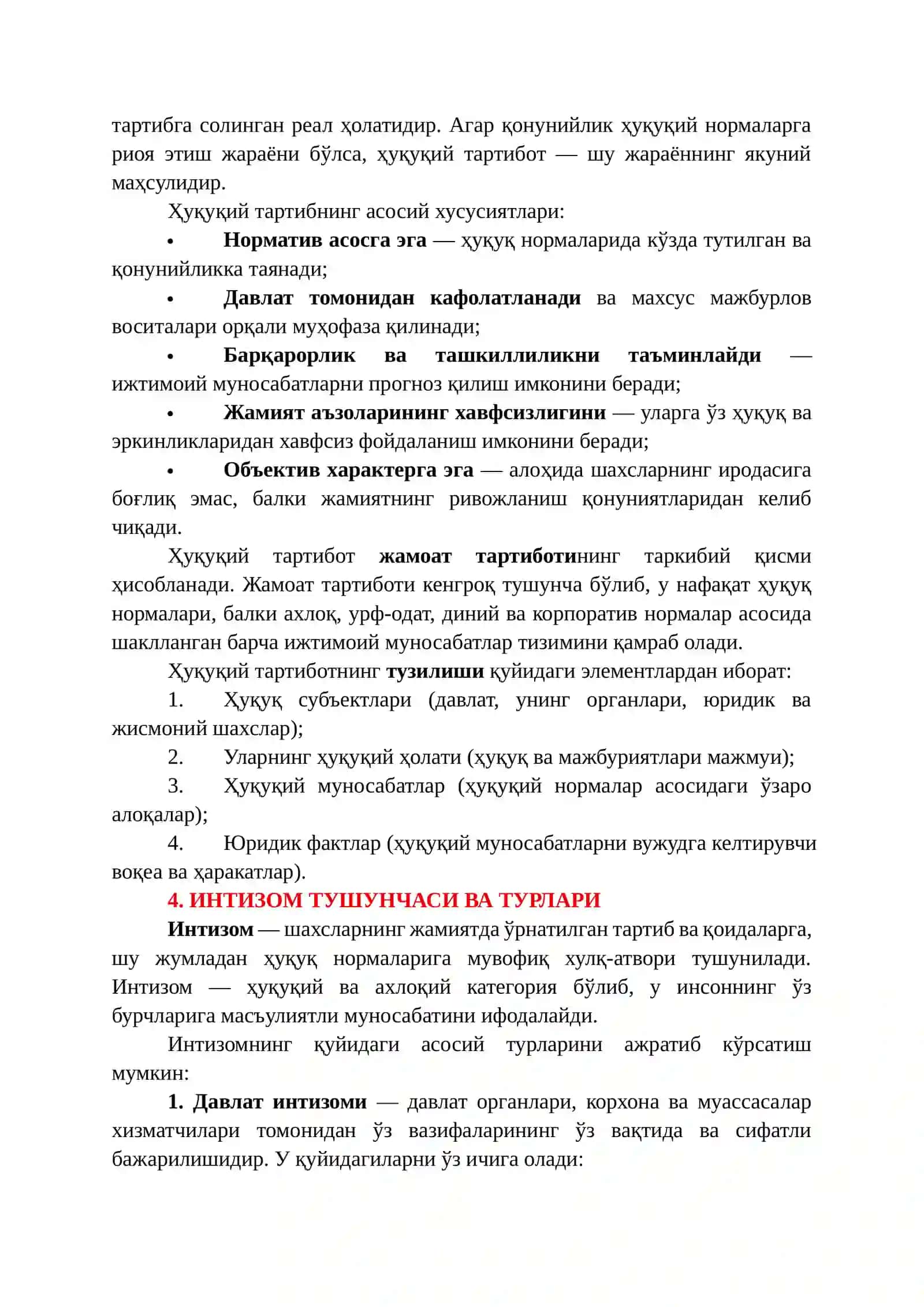 ҚОНУНИЙЛИК, ҲУҚУҚИЙ ТАРТИБОТ ВА ИНТИЗОМ 3