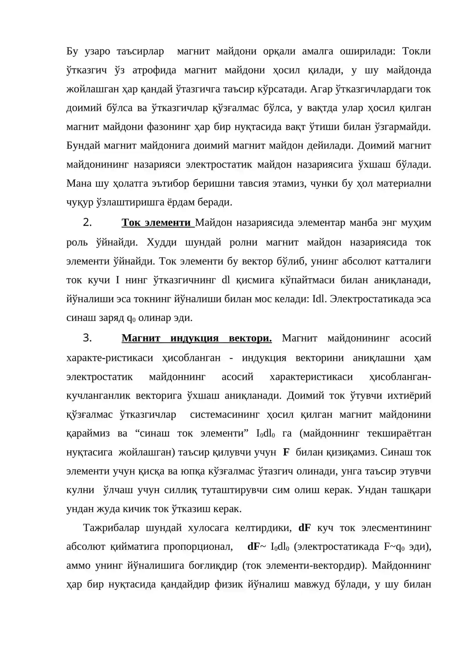 Доимий токнинг магнит майдони ва унинг қонунлари 3