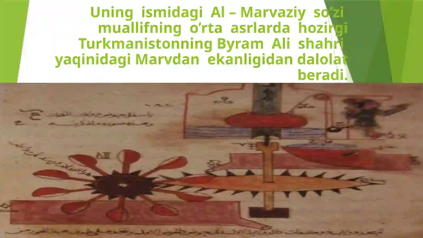 Ahmad al – Marvaziy 770 – 870 3