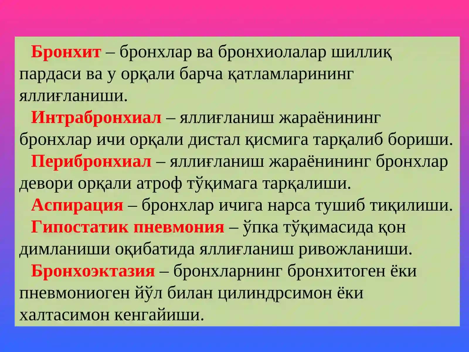O’pkaning obstruktiv kasalliklari 3