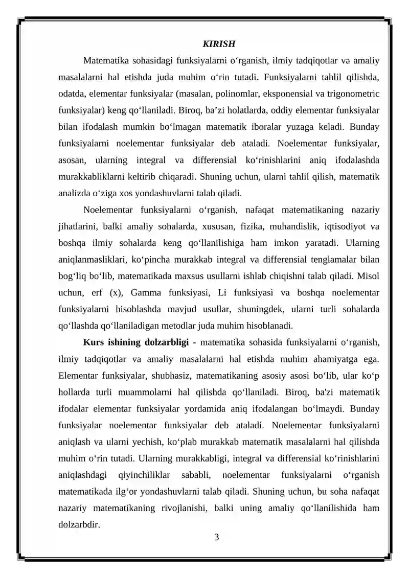 Noelementar funksiyalar, ularni tekshirish 3
