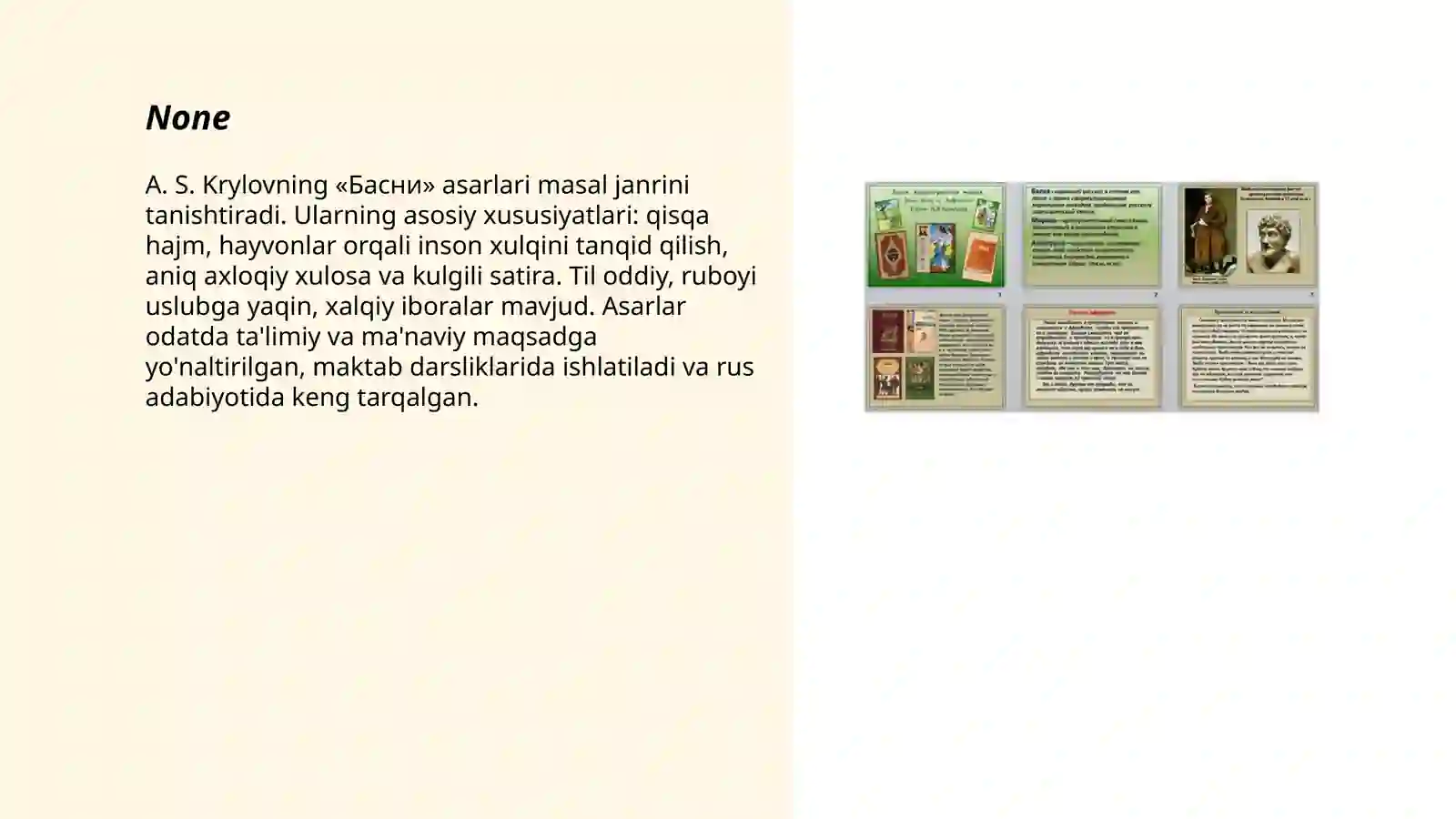 Preview 3
