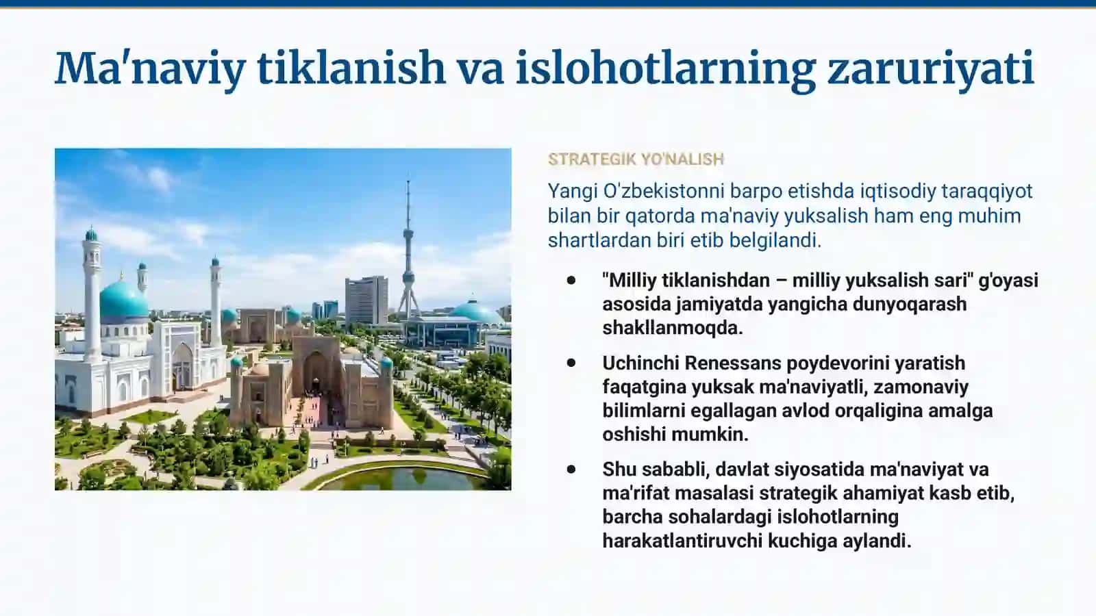 Yangi O'zbekistonda ma'naviy-ma'rifiy islohotlar Uchinchi Renessans poydevorini yaratish yo'lidagi o'zgarishlar 3