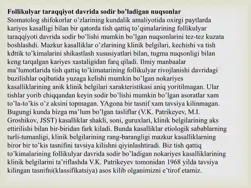 Tish chiqqunga qadar (tish  kurtagi rivojlanish gistogenezida) tish qattiq to’qimalarida paydo bo‟ladigan nokariyes kasalliklar. Tasnifi. Gipoplaziya, giperplaziya. Klinikasi, tashxislash va qiyosiy tashxislash. 3