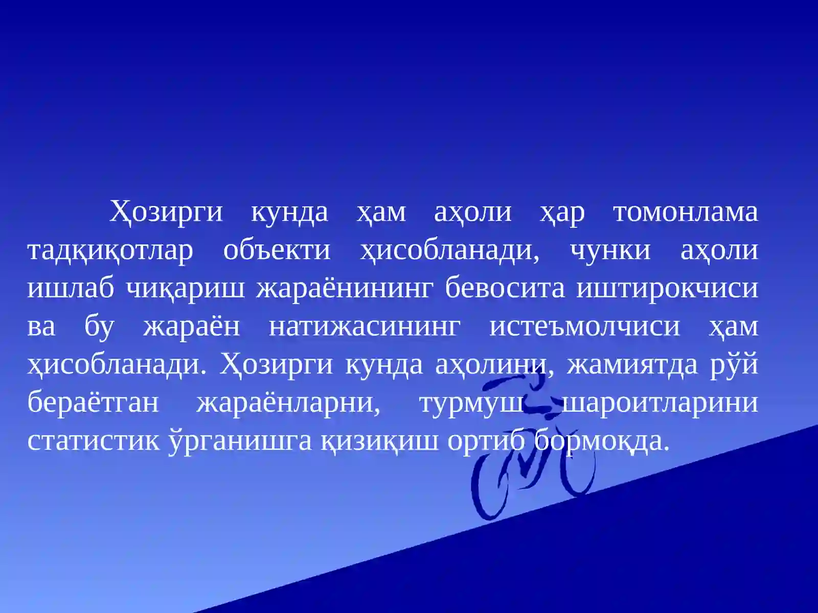 Аҳоли статистикаси 3